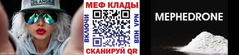 Цена Обнинск blacksprut как зайти COCAIN Мефедрон ГАШ А ПВП АМФЕТАМИН