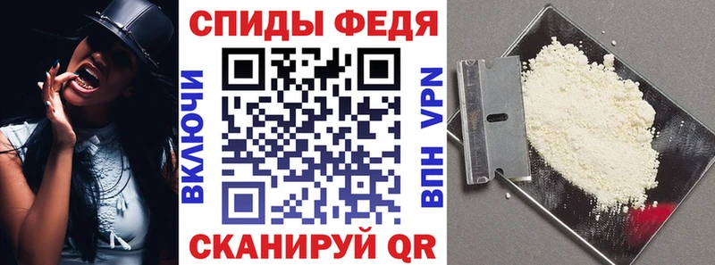 АМФ VHQ  Обнинск 