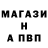 Alpha-PVP Соль joker33rus93