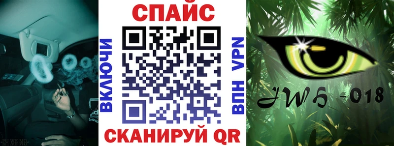 купить закладку  Обнинск  мега ссылка  Бутират оксибутират 