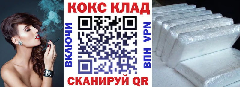 продажа наркотиков  Обнинск  КОКАИН FishScale 