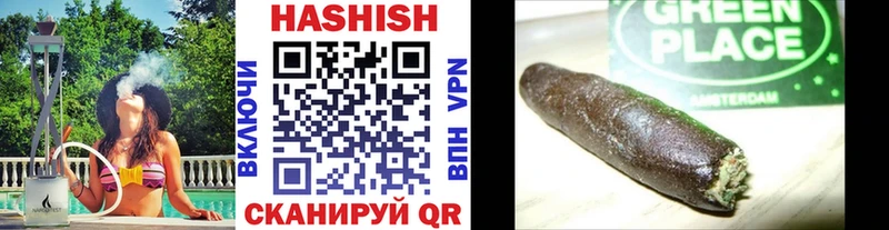 магазин    Обнинск  ГАШИШ AMNESIA HAZE 