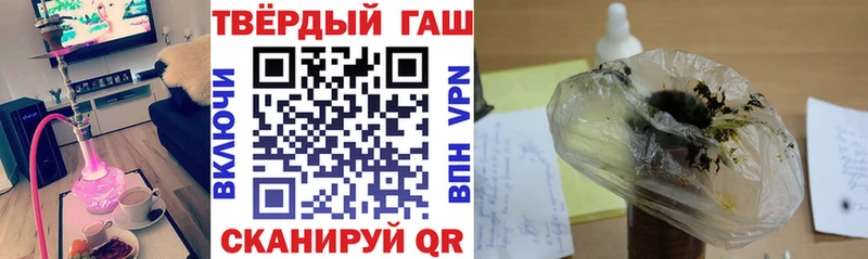 ГАШ убойный Обнинск