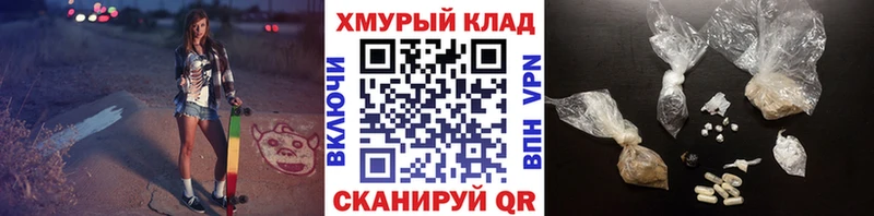 ГЕРОИН белый  Обнинск 