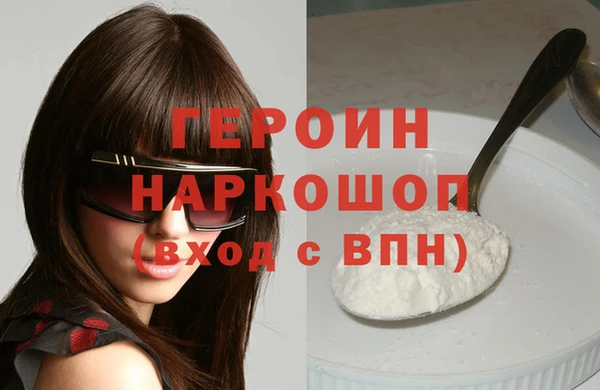 COCAINE Каменногорск