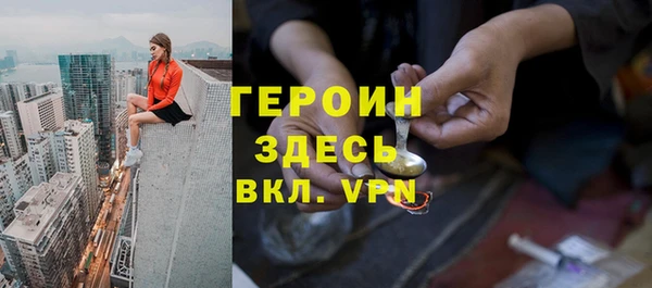 кокаин VHQ Каменск-Шахтинский