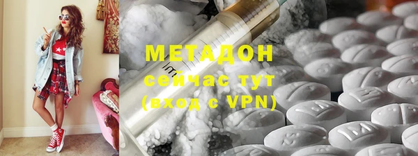 COCAINE Каменногорск