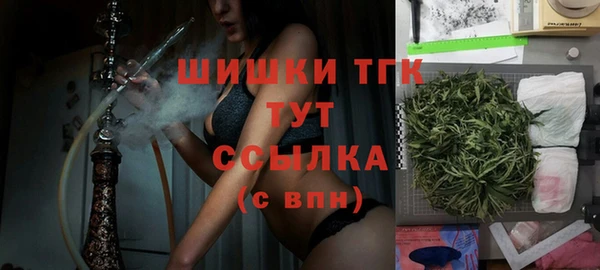 COCAINE Каменногорск