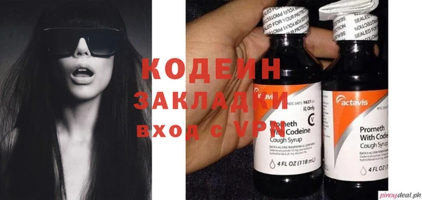 COCAINE Каменногорск