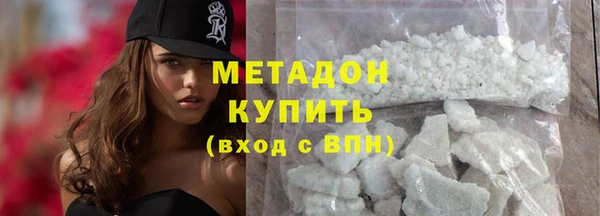 кокаин VHQ Каменск-Шахтинский