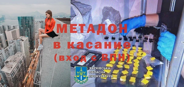 дурь Каменка