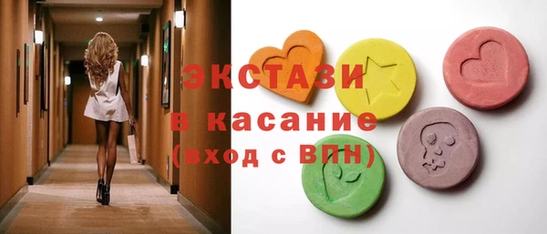 COCAINE Каменногорск