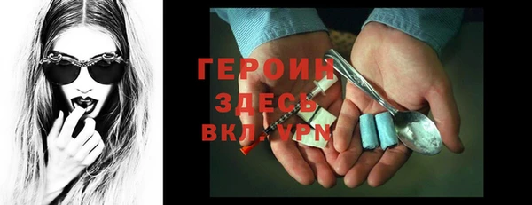 дурь Каменка