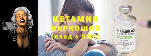 COCAINE Каменногорск