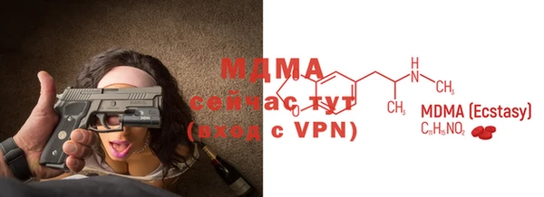 кокаин VHQ Каменск-Шахтинский