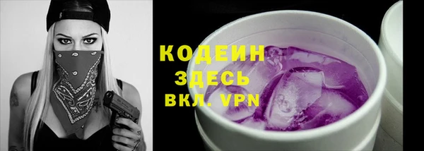 кокаин VHQ Каменск-Шахтинский