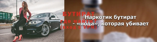 кокаин VHQ Каменск-Шахтинский