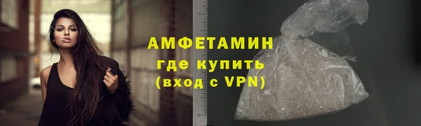 COCAINE Каменногорск