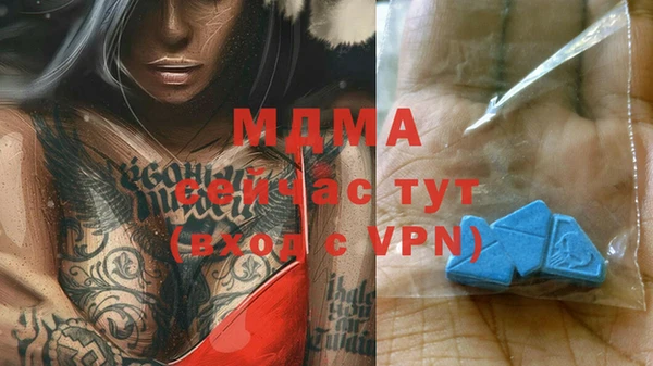 кокаин VHQ Каменск-Шахтинский