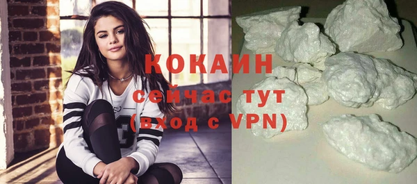COCAINE Каменногорск