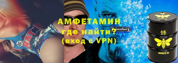 кокаин VHQ Каменск-Шахтинский