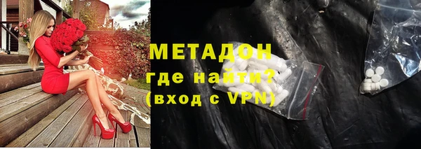 COCAINE Каменногорск