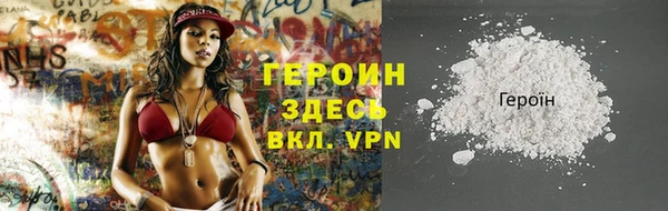 кокаин VHQ Каменск-Шахтинский