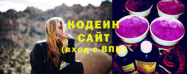COCAINE Каменногорск