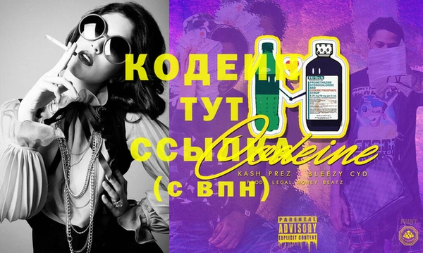 COCAINE Каменногорск