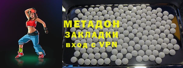 COCAINE Каменногорск
