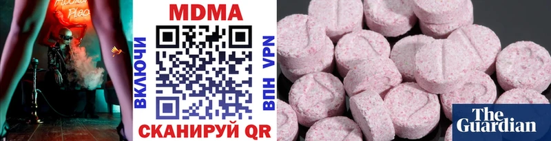 MDMA VHQ Обнинск