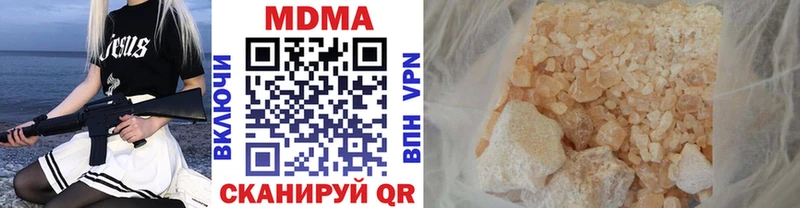 MDMA кристаллы  Обнинск 