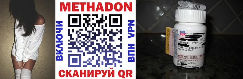 наркота  Обнинск  Метадон мёд 