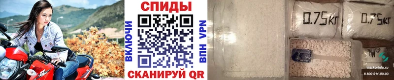 купить цена Обнинск МЕТАМФЕТАМИН кристалл