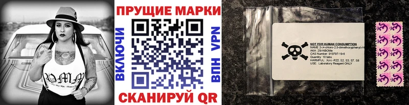 Наркотические марки 1,5мг  Обнинск 