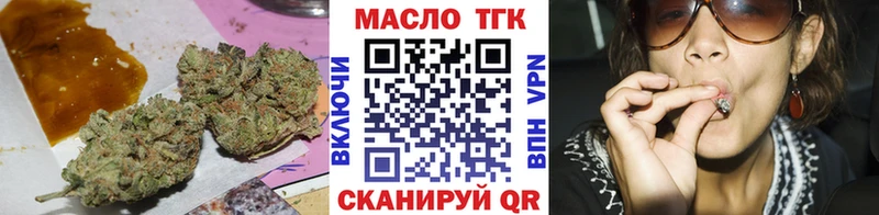 ТГК Wax  Обнинск 