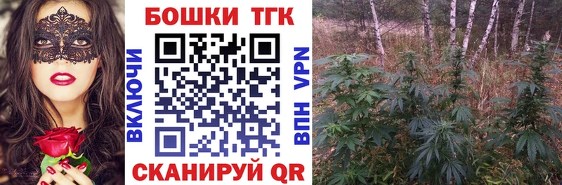 Шишки марихуана LSD WEED  Обнинск 